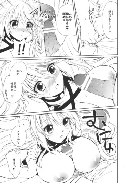 (C81) [Kurimomo (Tsukako)] Milla x Koi (Tales of Xillia) page 10