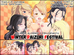 Hagaren Fuyu no Paizuri-sai | Winter Paizuri Festival