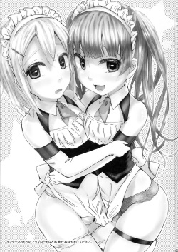 (Shota Scratch 16) [Nanka no Atama! (Picao)] Alternative Otokonoko page 2