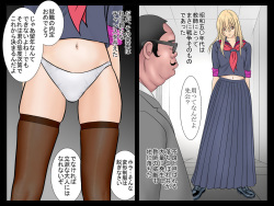 [G-RING] SSS-05 page 9