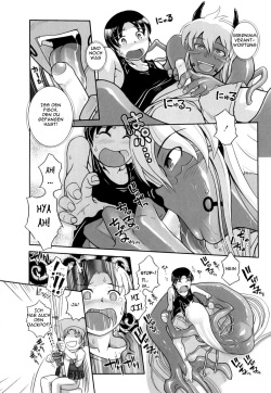 [Kirie Masanobu] Ashiuo | Casual Inevitability Contact (PLUM FE Vol. 3) [German] [VDE-Subs] page 6
