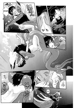 [Kirie Masanobu] Ashiuo | Casual Inevitability Contact (PLUM FE Vol. 3) [German] [VDE-Subs] page 9