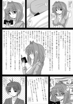 (C80) [Kirei na Oneesan (Izumi Yayoi)] Moshiaki Moshi Akiko-san ga Yuuichi no Kakushiteta Kannou Shousetsu wo Yondara (Kanon) page 5