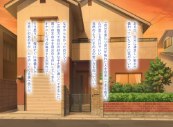 [Kaondou] Saimin - Ano Joshi wo Aherasete Nakadashi Shitai naa to Omottara Kono Nouryoku de Zen'in Bitch-ka ～Gakuen Hen～ page 2