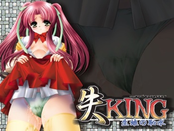 [Tamachudou] Shikking Kimusume no Chisui cover