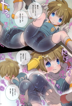 [88scones (Sakaki Tsui)] Spats Frontier International(Yosen) (Inazuma Eleven) page 3