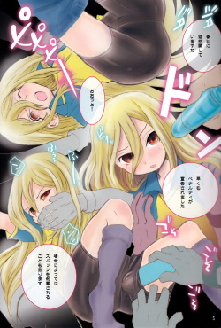 [88scones (Sakaki Tsui)] Spats Frontier International(Yosen) (Inazuma Eleven) page 4