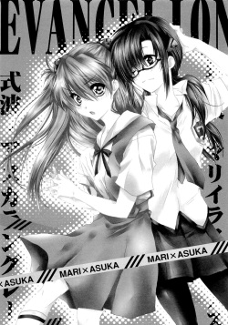 (ComiComi16) [Rekka (Izumi Aska)] Yuriyurara (Neon Genesis Evangelion) page 2