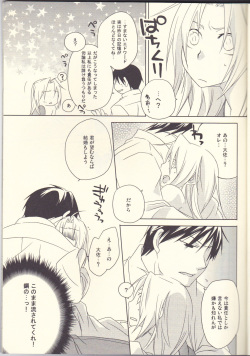 [303] mizuiro girl friend[fullmetal alchemist] page 4