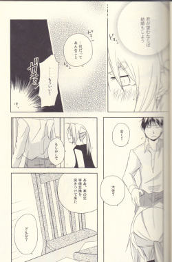 [303] mizuiro girl friend[fullmetal alchemist] page 8