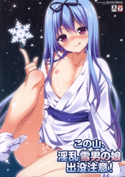 Kono Yama, Inran Yuki Otokonoko Shutsubotsu Chuui! | Beware Of The Slutty Snowtrap At This Mountain!  =SW=