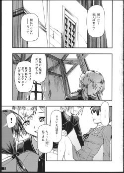 (C75) [Hetalearts (BLACKHEART)] SCHWESTER (Strike Witches) page 2