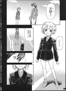 (C75) [Hetalearts (BLACKHEART)] SCHWESTER (Strike Witches) page 5