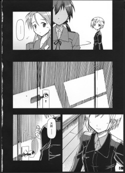 (C75) [Hetalearts (BLACKHEART)] SCHWESTER (Strike Witches) page 7