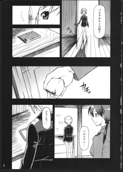 (C75) [Hetalearts (BLACKHEART)] SCHWESTER (Strike Witches) page 8
