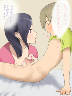 [Hakobune] Tomo Haha page 3