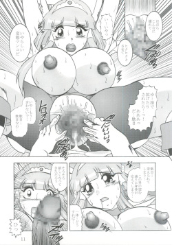 (C82) [Studio Kyawn (Murakami Masaki)] Nichigeki ~ SunIMPULSE (Smile Precure!) page 10