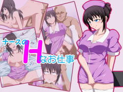 [Kitsuneyane] Nurse no H na Oshigoto page 1