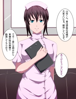[Kitsuneyane] Nurse no H na Oshigoto page 2