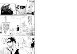 [Mentaiko (Itto)] Priapus 2 [Digital] page 3