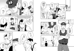 [Mentaiko (Itto)] Priapus 2 [Digital] page 5