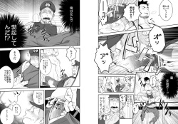 [Mentaiko (Itto)] Priapus 2 [Digital] page 8