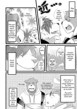 (Fur-st 3) [Koorigumo (KENN)] Next Day [English] {Rou} page 10
