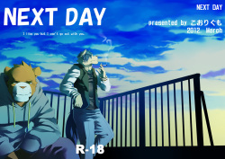 (Fur-st 3) [Koorigumo (KENN)] Next Day [English] {Rou} page 1