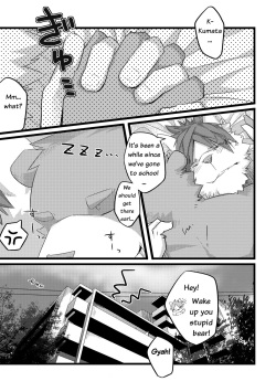 (Fur-st 3) [Koorigumo (KENN)] Next Day [English] {Rou} page 2