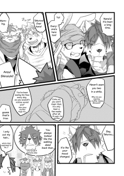 (Fur-st 3) [Koorigumo (KENN)] Next Day [English] {Rou} page 7