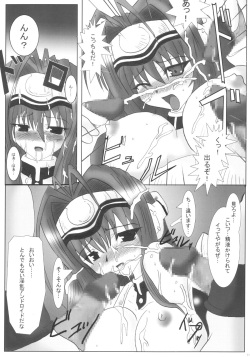 (C63) [Samurai (Hige Masamune)] Dokkiri Kosumosu-tan (Xenosaga) page 10