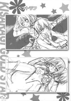 Kisaragi GOLD★Book page 10