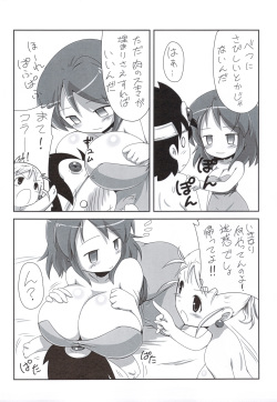 (C83) [Bluetail (sashi)] Yushima (Dragon Quest III) page 3