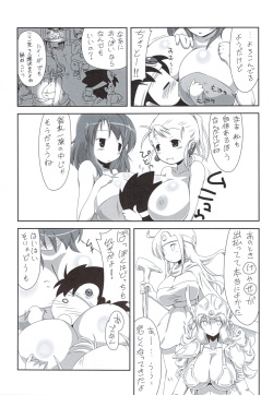 (C83) [Bluetail (sashi)] Yushima (Dragon Quest III) page 4