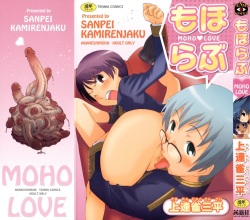 Moho Love Ch. 1-6