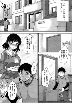 Action Pizazz DX 2013-12 page 10