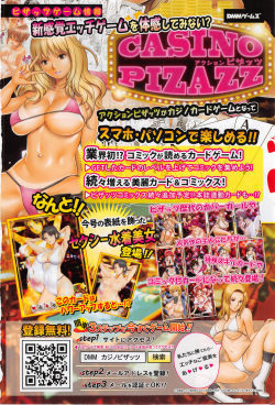 Action Pizazz DX 2013-12 page 6