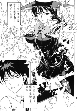 [RPG COMPANY2 (Souma-Monooki 2tsu-Rousoku)] Bitch Craft Works (Witch Craft Works) [Digital] page 2