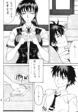 [RPG COMPANY2 (Souma-Monooki 2tsu-Rousoku)] Bitch Craft Works (Witch Craft Works) [Digital] page 3