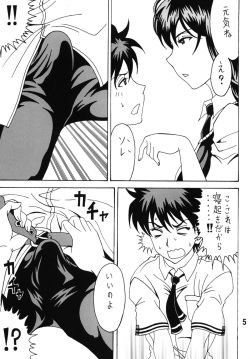 [RPG COMPANY2 (Souma-Monooki 2tsu-Rousoku)] Bitch Craft Works (Witch Craft Works) [Digital] page 4
