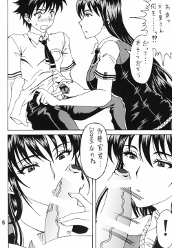 [RPG COMPANY2 (Souma-Monooki 2tsu-Rousoku)] Bitch Craft Works (Witch Craft Works) [Digital] page 5