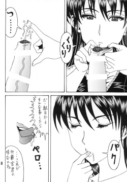 [RPG COMPANY2 (Souma-Monooki 2tsu-Rousoku)] Bitch Craft Works (Witch Craft Works) [Digital] page 7