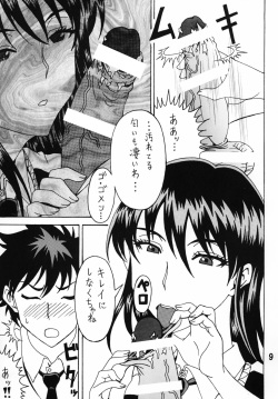 [RPG COMPANY2 (Souma-Monooki 2tsu-Rousoku)] Bitch Craft Works (Witch Craft Works) [Digital] page 8