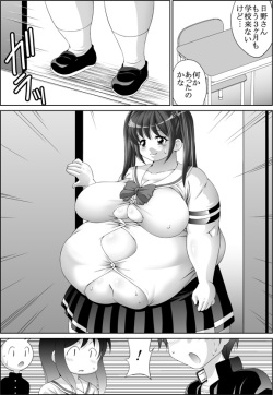 [Tetsujinex (鉄人)] あなたの為なら… (raw) page 7