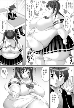 [Tetsujinex (鉄人)] あなたの為なら… (raw) page 8