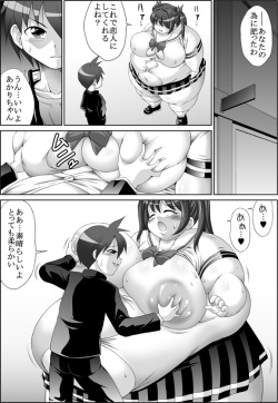 [Tetsujinex (鉄人)] あなたの為なら… (raw) page 9