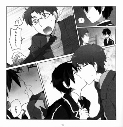 Asa &amp; Mie (KRT!) - Cherry on the Shortcake! (Sword Art Online) page 10