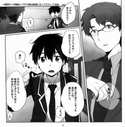 Asa &amp; Mie (KRT!) - Cherry on the Shortcake! (Sword Art Online) page 4