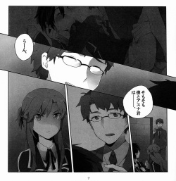 Asa &amp; Mie (KRT!) - Cherry on the Shortcake! (Sword Art Online) page 6