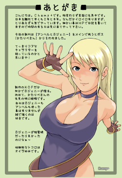 [Champ+] 尻魂３ page 8